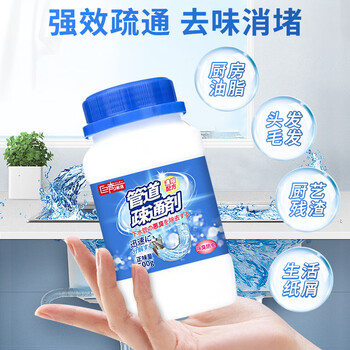 巨奇严选 管道疏通剂500g纯碱活碱片碱厨房强力去油污下水道疏通溶解