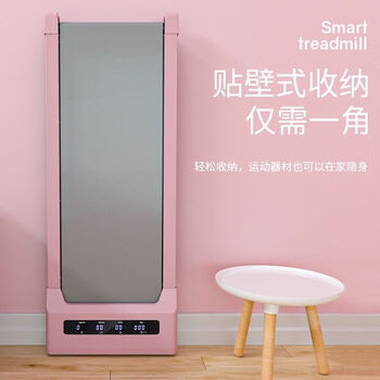 筱刺耳跑步机家用电动折叠 迷你跑步机免安装健身运动器材