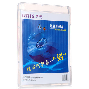 紫光(UNIS)透明色 两面装 CD DVD 蓝光 通用 光盘盒 (5片装) 紫光(UNIS)透明色 两面装 CD DVD 蓝光 通用 光盘盒 (5片装)