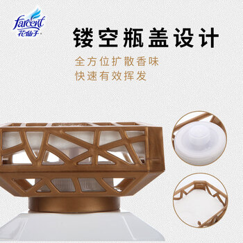 花仙子 植物消臭易空气清新剂卧室浴室除臭去味酒店香氛 州际酒店 350ml 花仙子 植物消臭易空气清新剂卧室浴室除臭去味酒店香氛 州际酒店 350ml