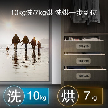 西门子WN54A1X40W洗烘一体机真实使用感受,真相揭秘入手感受