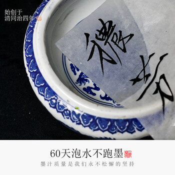 【全网低价】一得阁墨汁 精制墨汁文房四宝书法国画 创作墨汁2000g 【全网低价】一得阁墨汁 精制墨汁文房四宝书法国画 创作墨汁2000g