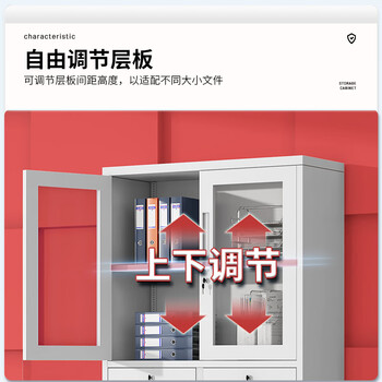 中伟（ZHONGWEI）文件柜办公钢制铁皮柜资料档案柜储物拆装柜通五节纯白加厚款