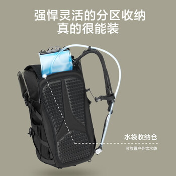 京东京造 运动户外登山旅行双肩包 休闲徒步男士背包书包25L 云雾绿