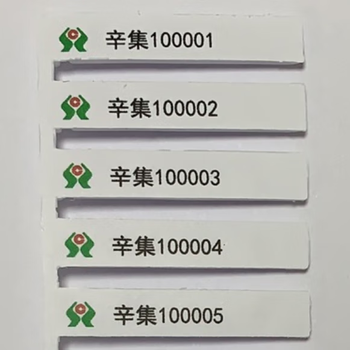 银嘉鑫定制型4.2cm卡封片 1000片一盒 银行单位日用小件 银嘉鑫定制型4.2cm卡封片 1000片一盒 银行单位日用小件