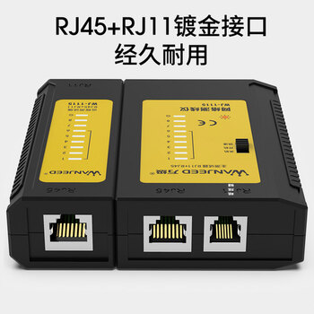 万级(OFNPFTTH)网络测试仪测线器RJ45+RJ11多功能通断网线测试仪 专业网线电话线信号检测仪带电池 WJ-1115 万级(OFNPFTTH)网络测试仪测线器RJ45+RJ11多功能通断网线测试仪 专业网线电话线信号检测仪带电池 WJ-1115