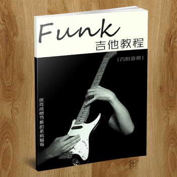 funk吉他预订订购价格- 京东