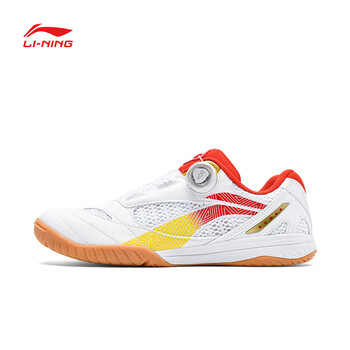 李宁（LI-NING）乒乓球鞋男女款鹰眼2.0PE羽毛球鞋专业训练防滑减震运动鞋 44 