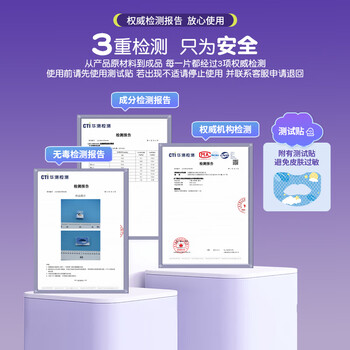 耐力克斯口呼吸矫正贴嘴唇闭合防打呼噜睡觉防张嘴儿童嘴巴凸封口止鼾蓝色