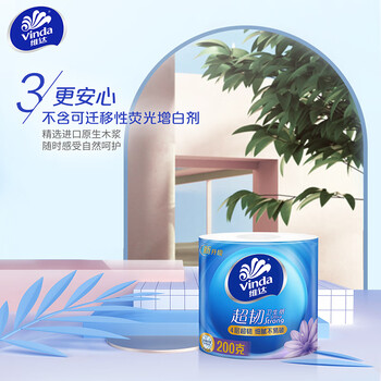 维达（Vinda）有芯卷纸【孙颖莎推荐】超韧4层200克*24卷 高克重卫生纸厕纸整箱