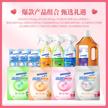水卫仕 除水垢清洁剂除菌 浴室净+油污净+多功能喷雾+除霉剂 粉色套盒