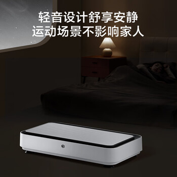 京东京造 甩脂机 健身器材懒人神器男女家用塑形纤体震动抖抖机律动机