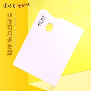 蒙玛特(Mont Marte)颜料调色盘30*40cm 双面可用调色板美术学生画画用颜料盘 光滑易清洗大号绘画盒MAPL0002 速写 马克笔绘画
