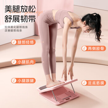 李宁（LI-NING）拉筋板折叠成人儿童家用站立式斜踏板拉伸器按摩矫正脚踝康复健身