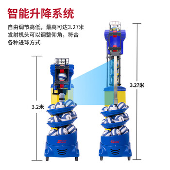 斯波阿斯 V2201A排球发球机排球自动智能发球机训练器比赛专用装备教练机APP加遥控操作
