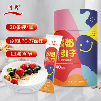 川秀40菌酸奶发酵菌酸奶粉酸奶引子家用自制菌粉发酵剂抗蕉绿 2g*30包 川秀40菌酸奶发酵菌酸奶粉酸奶引子家用自制菌粉发酵剂抗蕉绿 2g*30包