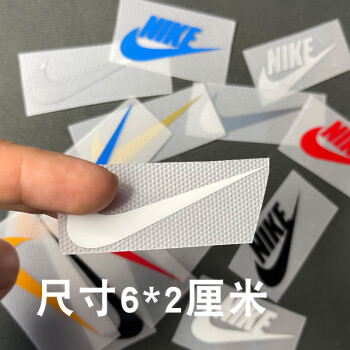 Silver Nike Iron On Patch