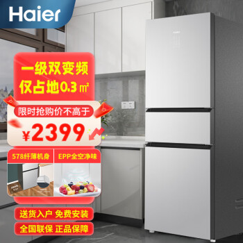 高評価の贈り物 Haier N130 新品未使用 白色 冷蔵庫 - www.behere.ng