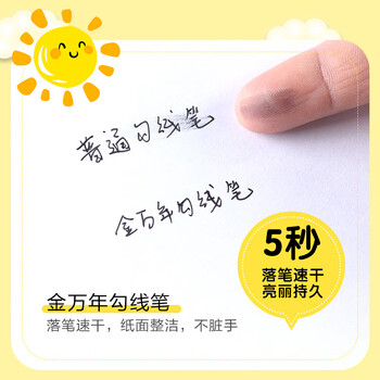金万年【10支勾线笔】黑色水性双头记号笔针管笔美术绘画脱帽不干手绘素描 G-09860