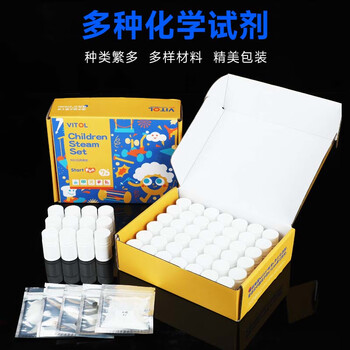 维托尔初中中考化学实验器材套装全套初三化学实验试剂箱玻璃仪器学生家庭实验箱