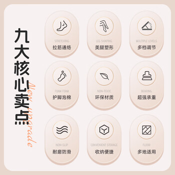 李宁（LI-NING）拉筋板折叠成人儿童家用站立式斜踏板拉伸器按摩矫正脚踝康复健身