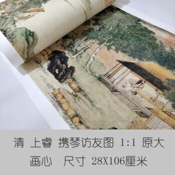 国画山水名画价格报价行情- 京东