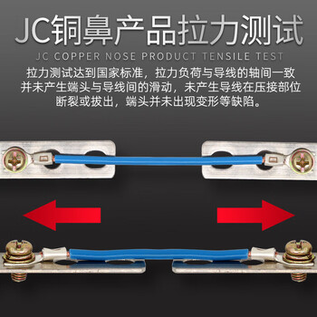 铸固 紫铜裸端子 JC系列叉形冷压端子U型船用接线裸端子 JC4-5 100只