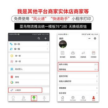汉印（HPRT）A300E便携式快递单手机蓝牙通用热敏打印机 入库标签取件码电子面单菜鸟驿站打单机