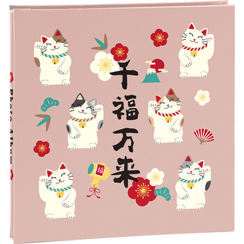 Nakabayashi仲林NCL相册DIY覆膜自粘贴式纪念册40页YB-73775 千福万来