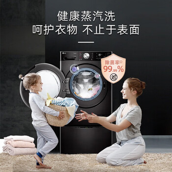 LG-洗烘一体机质量怎么样?讲讲事实真相