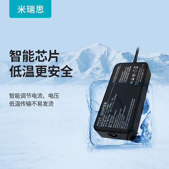 米瑞思（mryc）联想笔记本充电器拯救者Y7000P R720黑将T470p小新20V11.5A 230W方口电脑电源适配器充电线
