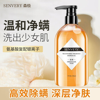 鸡皮肤洗澡用沐浴露肥皂(鸡皮肤洗澡用沐浴露肥皂好吗)
