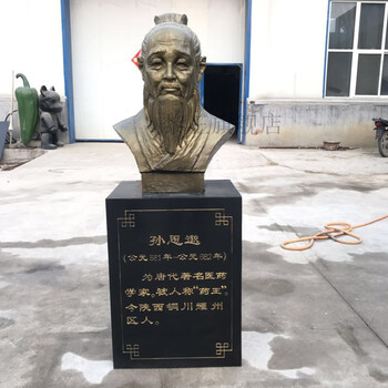 神像雕塑现货人物华佗神像玻璃钢雕塑四大名医雕像十大名医李时珍张