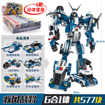 乐高启蒙机器人积木可合体机甲直接拼装男孩系列玩具战车多变 启蒙