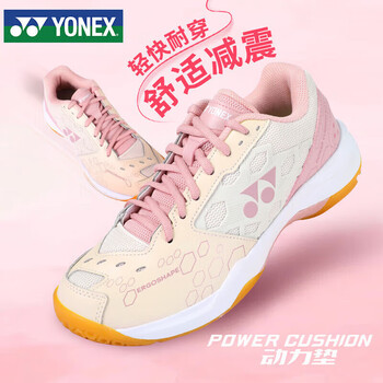 YONEX尤尼克斯羽毛球鞋yy入门级训练减震动力垫女SHB101CR米粉38