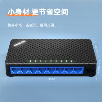 keepLINK KP-9000-8GS 8口千兆交换机企业级分流器家用宿舍监控网络分线器兼容百兆/台