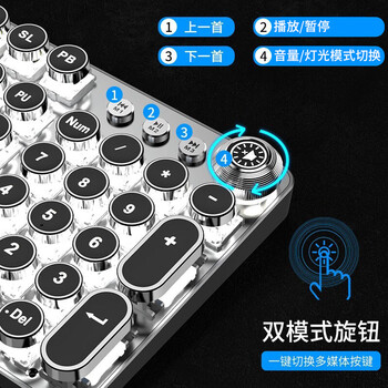 前行者(EWEADN)TK100朋克机械键盘电竞游戏有线台式电脑笔记本外接办公打字复古外设吃鸡 黑色白光黑轴 前行者(EWEADN)TK100朋克机械键盘电竞游戏有线台式电脑笔记本外接办公打字复古外设吃鸡 黑色白光黑轴