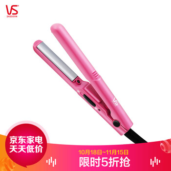 
                                        沙宣（VS）VSCS80PCN 14mm 迷你陶瓷直发夹                