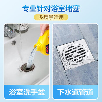 KUMBAZZ管道疏通剂1L装 强力溶解马桶疏通神器下水道地漏厨房啫喱