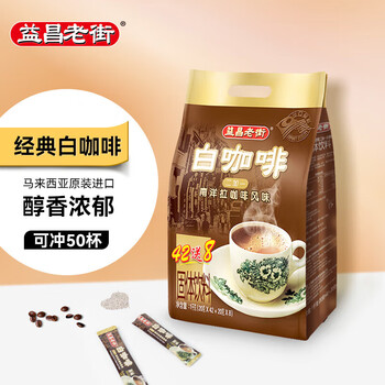 益昌老街(AIK CHEONG OLD TOWN)2+1原味速溶白咖啡粉 冲调饮品 马来西亚进口 50条*20g 益昌老街(AIK CHEONG OLD TOWN)2+1原味速溶白咖啡粉 冲调饮品 马来西亚进口 50条*20g