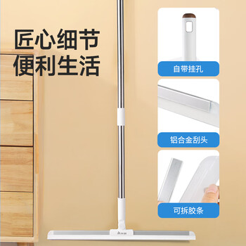 美丽雅魔术扫把36cm刮地板刮水器卫生间拖地面两用浴室硅胶扫水