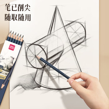 得力（deli）高级绘图铅笔12支10B素描铅笔学生六角杆书写黑铅美术写生工程制图笔初学者专用学生开学文具