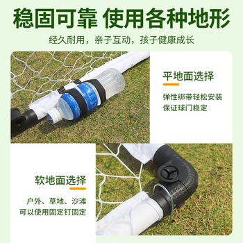 魅扣足球门儿童折叠足球门框网家用室内便携式折叠球门+足球+收纳袋