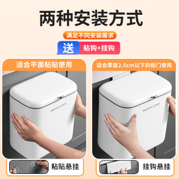 佳帮手厨房垃圾桶家用带盖中号免弯腰悬空壁挂式厨余厕所卫生间客厅收纳