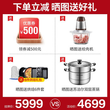 最新格兰仕蒸烤一体机测评揭秘：超乎想象的体验！