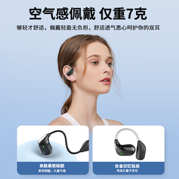 大康OpenBuds OWS【2024新款】无线蓝牙耳机挂耳开放式运动跑步不入耳骨气传导概念骑行专用