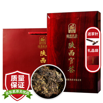 泾渭茯茶陕西官茶1kg咸阳金花茯砖茶黑茶陕西特产过节送礼高档红木礼盒 泾渭茯茶陕西官茶1kg咸阳金花茯砖茶黑茶陕西特产过节送礼高档红木礼盒