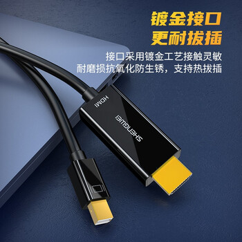 胜为Mini DP转HDMI转换线转接头Surface苹果Mac丽台显卡迷你dp雷电接口电脑接投影仪扩展1.8米 MN-3080