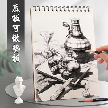 晨光（M&G）文具8K/60张素描本 专业美术速写本素描纸竖翻初学临摹绘画APY4825PB开学礼物
