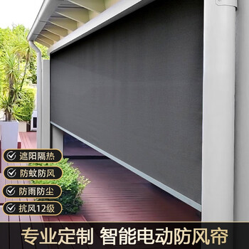 世轩(SHIXUAN)阳台电动防风卷帘户外凉亭智能遮阳隔热防晒遮光窗户开放式防雨帘 灰白-LY72开孔率3%【图片 价格 品牌 报价】-京东